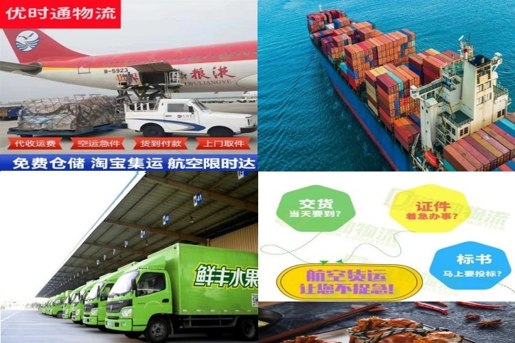墨玉到加拿大航空货运公司-墨玉到加拿大物流专线